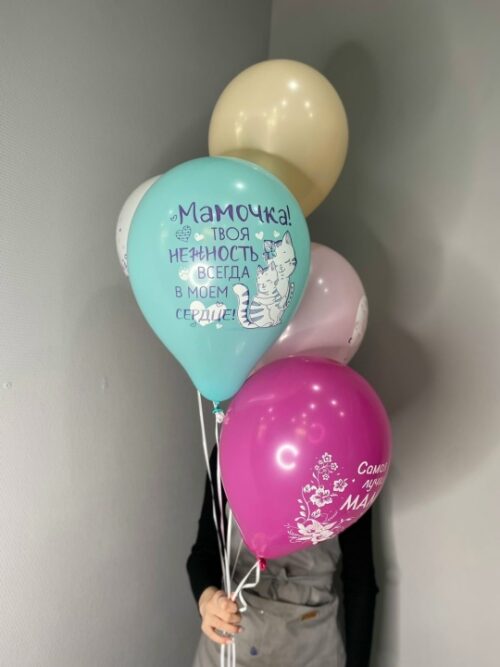 Alternative view of Воздушные шарики для мамы 5 шт