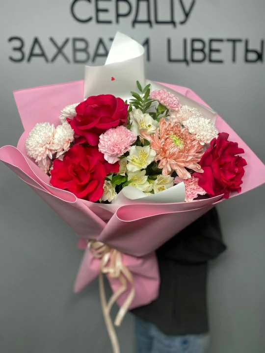 Сборный букет "Она точно будет рада❤️"